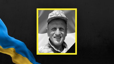 Сергій Шипка Сергій Шипка