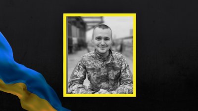 На Львівщині 6 грудня прощаються із п'ятьма військовослужбовцями На Львівщині 6 грудня прощаються із п'ятьма військовослужбовцями