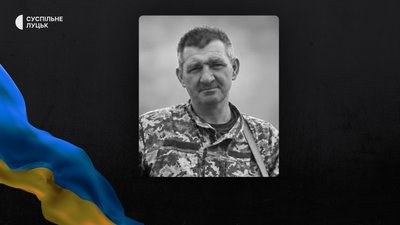 Втрати Волині — Віталій Бречко Втрати Волині — Віталій Бречко