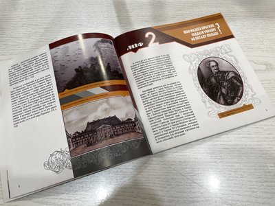 Полтавська битва: як розвінчують міфи російської пропаганди Полтавська битва: як розвінчують міфи російської пропаганди