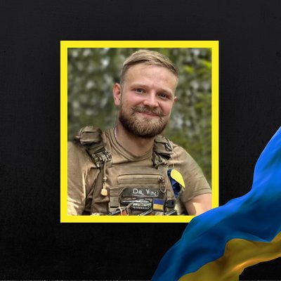 Повідомили про смерть одинадцяти військових з Рівненщини Повідомили про смерть одинадцяти військових з Рівненщини