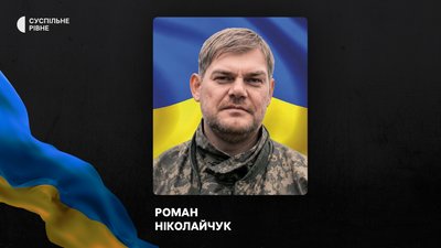 загиблі 14 жовтня 2026 загиблі 14 жовтня 2026