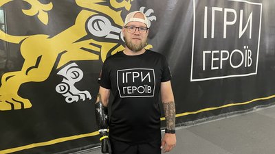 Учасник "Ігор Героїв" Сергій Шикун Учасник "Ігор Героїв" Сергій Шикун