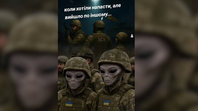 НЛО і Україна НЛО і Україна