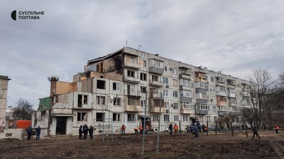 Будинок, куди влучила ракета у Полтаві: у якому стані на 3 лютого 2025 Будинок, куди влучила ракета у Полтаві: у якому стані на 3 лютого 2025