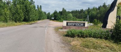 Об'їзна Житомира поблизу Вересів Об'їзна Житомира поблизу Вересів
