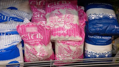 Імпортна замість української: яку сіль продають у магазинах Кропивницького та чому змінився асортимент Імпортна замість української: яку сіль продають у магазинах Кропивницького та чому змінився асортимент