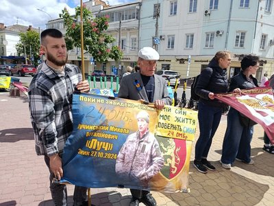 У Хмельницькому проходить 200-та акція на підтримку полонених і зниклих безвісти військових У Хмельницькому проходить 200-та акція на підтримку полонених і зниклих безвісти військових