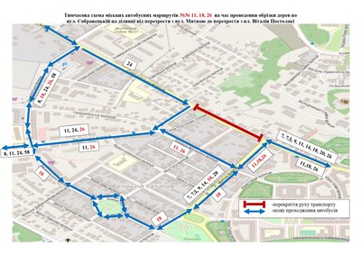 В Ужгороді 26 листопада перекриють рух транспорту на вул. Собранецькій В Ужгороді 26 листопада перекриють рух транспорту на вул. Собранецькій