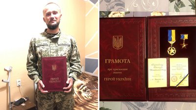 Президент України вручив "Золоту Зірку" військовому з Рівненщини Президент України вручив "Золоту Зірку" військовому з Рівненщини