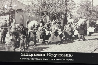 "Сусіди не мали бачити зайву їжу чи воду": в Одесі згадали історії порятунку євреїв під час Голокосту