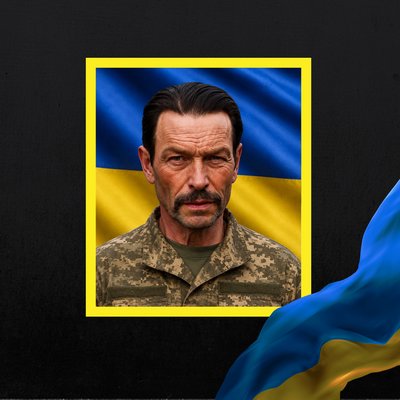 загиблі 28 серпня
