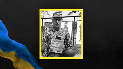 Ігор Ригус Ігор Ригус