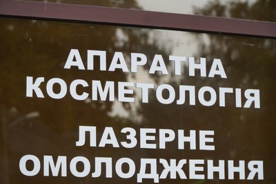 біопетид біопетид