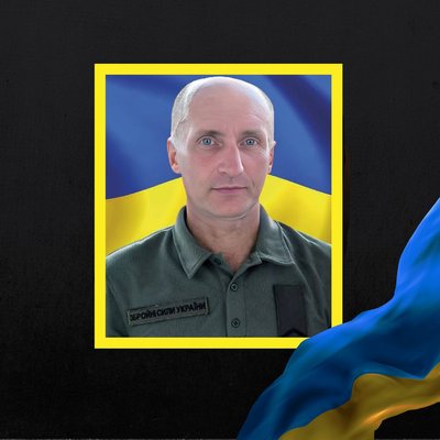 Повідомили про смерть дев'яти військових з Рівненщини