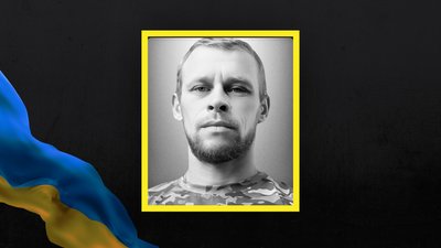 Юрій Шевчук Юрій Шевчук