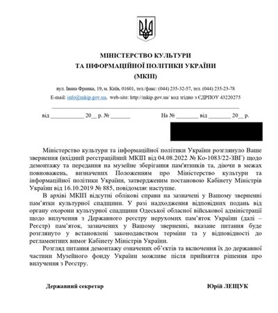 Доля пам'ятника Пушкіну на Приморському бульварі в Одесі залежить від обласної влади — адвокат