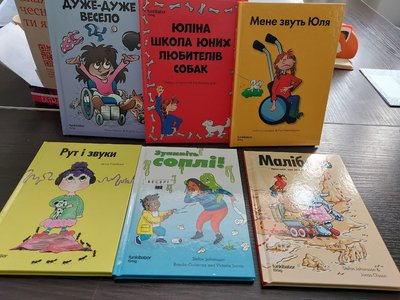 Комплект тематичних книжок, що видали шведські партнери Комплект тематичних книжок, що видали шведські партнери