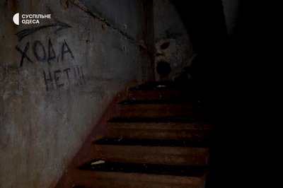 Секретний бункер НКВС, партизани та диверсанти: життя в одеських катакомбах під час Другої світової війни Секретний бункер НКВС, партизани та диверсанти: життя в одеських катакомбах під час Другої світової війни
