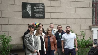 «В нього життя вирувало»: пам’ять Героя Небесної сотні Олександра Храпаченка вшанували у день його народження «В нього життя вирувало»: пам’ять Героя Небесної сотні Олександра Храпаченка вшанували у день його народження