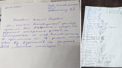 Сморід від молочного підприємства на Кіровоградщині: причини й наслідки Сморід від молочного підприємства на Кіровоградщині: причини й наслідки