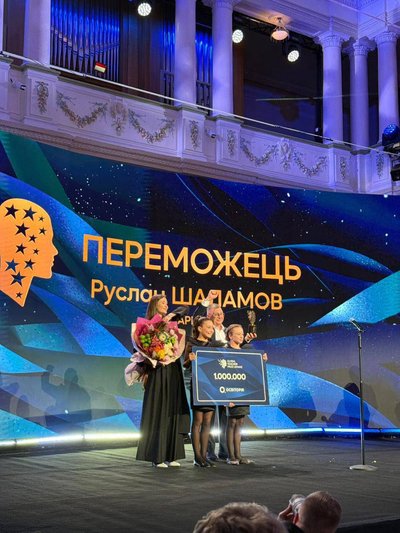 Руслан Шаламов — переможець премії Global Teacher Prize Ukraine у 2025 році, він отримав 1 млн гривень Руслан Шаламов — переможець премії Global Teacher Prize Ukraine у 2025 році, він отримав 1 млн гривень