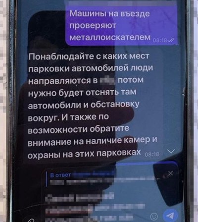 У жінки вилучили телефон із доказами, березень 2026 року, Хмельниччина У жінки вилучили телефон із доказами, березень 2026 року, Хмельниччина