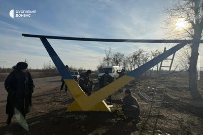 покровськ покровськ