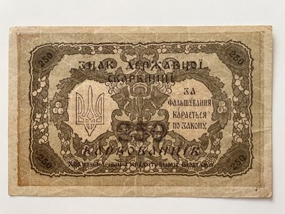 Українські шаги: рішення запровадити українську грошову одиницю "шаг" приймалося в Житомирі Українські шаги: рішення запровадити українську грошову одиницю "шаг" приймалося в Житомирі