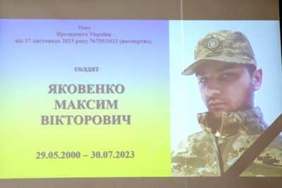 В Житомирі родинам загиблих передали державні і відомчі нагороди воїнів В Житомирі родинам загиблих передали державні і відомчі нагороди воїнів
