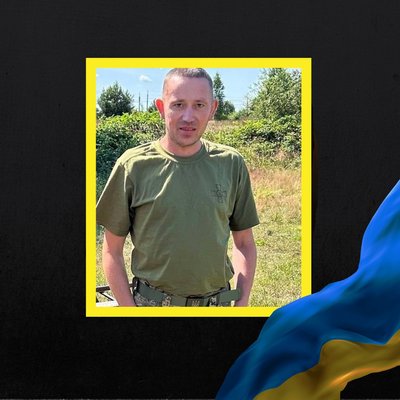Повідомили про смерть дванадцяти військових з Рівненщини Повідомили про смерть дванадцяти військових з Рівненщини
