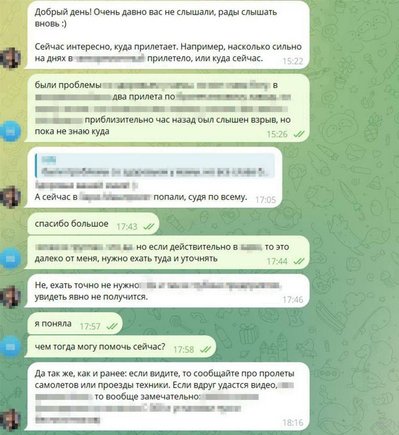 Корегувала російські удари по Миколаєву: Служба безпеки України затримала підозрювану інформаторку ГРУ Корегувала російські удари по Миколаєву: Служба безпеки України затримала підозрювану інформаторку ГРУ
