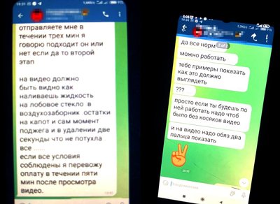 Російський вербувальник, підпалили військове авто, на замовлення росіян, тернопіль Російський вербувальник, підпалили військове авто, на замовлення росіян, тернопіль