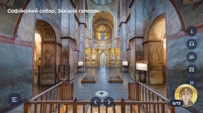 «Софія Київська» запустила віртуальний тур «Софія Київська» запустила віртуальний тур