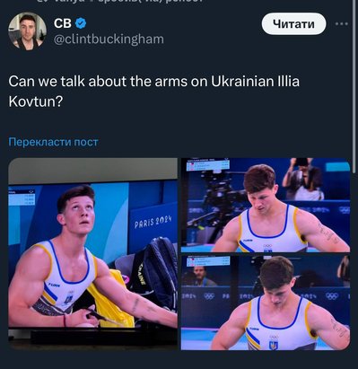меми з олімпійських ігор меми з олімпійських ігор