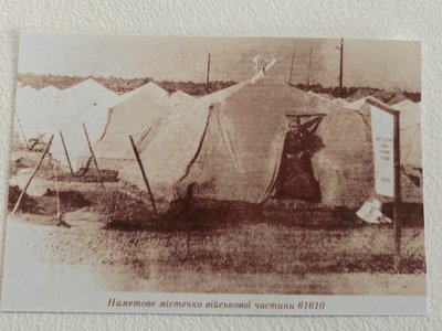 "Це був твій обов'язок": Історія ліквідатора аварії на ЧАЕС Олександра Якименка "Це був твій обов'язок": Історія ліквідатора аварії на ЧАЕС Олександра Якименка
