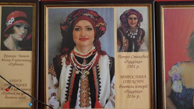 Мирослава Олексин, вчителька історії, Городенківський ліцей, гуцулка, Петро Стахевич, дошка пошани Мирослава Олексин, вчителька історії, Городенківський ліцей, гуцулка, Петро Стахевич, дошка пошани