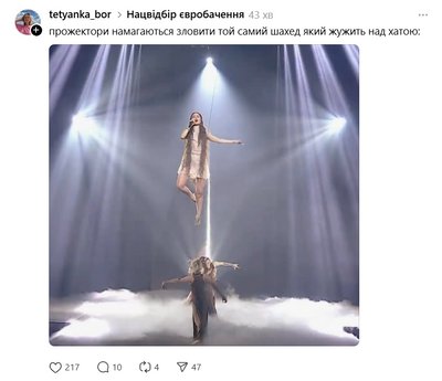 Нацвідбір на "Євробачення 2026": відкрито глядацьке голосування Нацвідбір на "Євробачення 2026": відкрито глядацьке голосування
