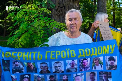 У Києві У Києві