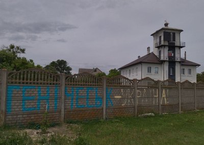 Військовослужбовець 80-ї окремої десантно-штурмової Галицької бригади Віталій Чонгар окупація Херсонщина Донецька область Військовослужбовець 80-ї окремої десантно-штурмової Галицької бригади Віталій Чонгар окупація Херсонщина Донецька область