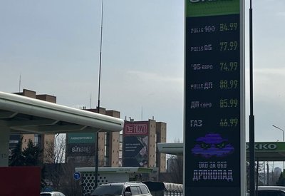 У Дніпрі здорожчала вартість пального: що кажуть водії У Дніпрі здорожчала вартість пального: що кажуть водії