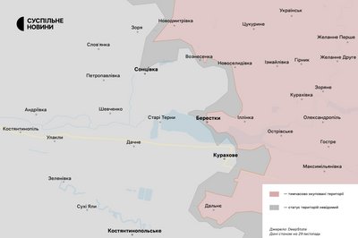 Курахівський напрямок 29 листопада 2024 Курахівський напрямок 29 листопада 2024