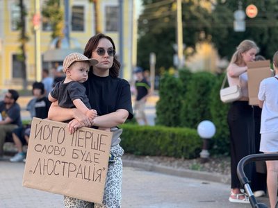 "№12414 – ні узурпації": вінничани вийшли на акцію протесту проти ухваленого закону "№12414 – ні узурпації": вінничани вийшли на акцію протесту проти ухваленого закону