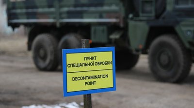ЧАЕС, радіація, Тернопільщина, захисний костюм ЧАЕС, радіація, Тернопільщина, захисний костюм