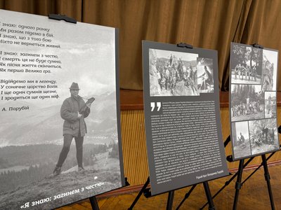 Фотовиставка в пам'ять про Андрія Парубія Фотовиставка в пам'ять про Андрія Парубія