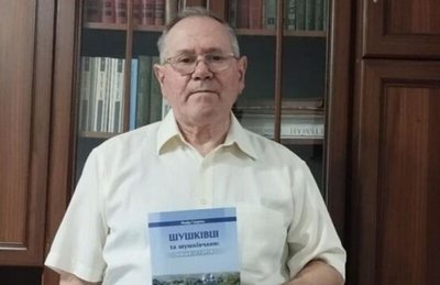 Федір Гагрень, "Шушківці та шушківчани" Федір Гагрень, "Шушківці та шушківчани"