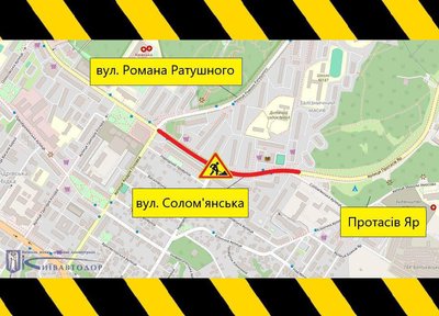 У Солом'янському районі Києва обмежуватимуть рух транспорту У Солом'янському районі Києва обмежуватимуть рух транспорту