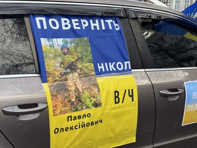 "Перед обміном нас перестали бити", — учасник автопробігу на підтримку полонених у Сумах "Перед обміном нас перестали бити", — учасник автопробігу на підтримку полонених у Сумах