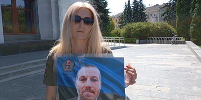 Наталія Слободян, зниклі безвісти Наталія Слободян, зниклі безвісти