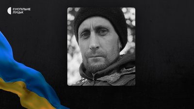 Втрати Волині — загинув Сергій Катеринюк з Рожища Втрати Волині — загинув Сергій Катеринюк з Рожища
